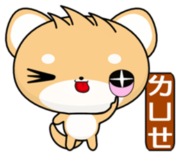 Shiba inu~ sticker #6323571