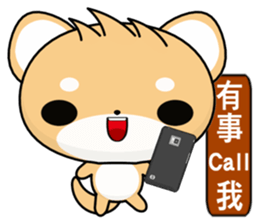 Shiba inu~ sticker #6323575
