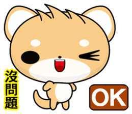 Shiba inu~ sticker #6323576