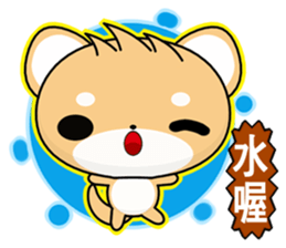 Shiba inu~ sticker #6323577