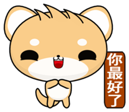 Shiba inu~ sticker #6323578