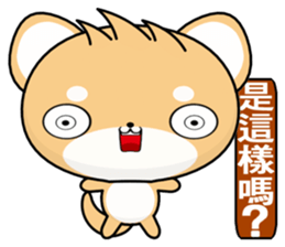 Shiba inu~ sticker #6323579