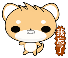Shiba inu~ sticker #6323580