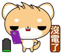 Shiba inu~ sticker #6323581