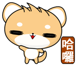 Shiba inu~ sticker #6323583