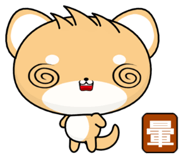 Shiba inu~ sticker #6323584