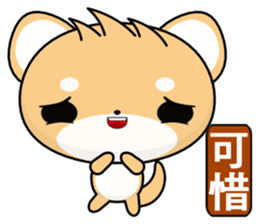 Shiba inu~ sticker #6323585