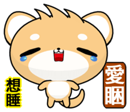 Shiba inu~ sticker #6323588