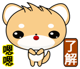 Shiba inu~ sticker #6323590