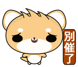 Shiba inu~ sticker #6323591