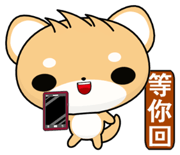 Shiba inu~ sticker #6323593