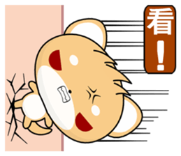 Shiba inu~ sticker #6323594