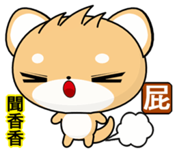 Shiba inu~ sticker #6323599