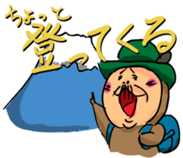 Uncle to wear costume 5 sticker #6323764