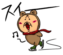 Uncle to wear costume 5 sticker #6323781