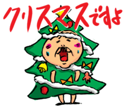 Uncle to wear costume 5 sticker #6323793