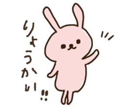 Soft Cute Rabbit sticker #6323840