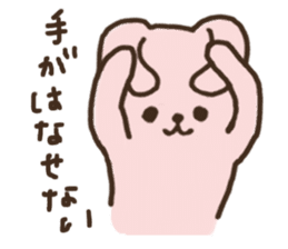 Soft Cute Rabbit sticker #6323865