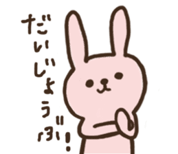 Soft Cute Rabbit sticker #6323873
