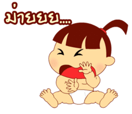 TAENY Baby - Thai edition sticker #6323969