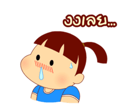 TAENY Baby - Thai edition sticker #6323983