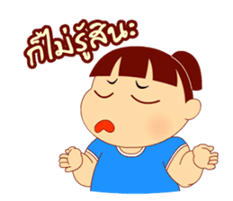 TAENY Baby - Thai edition sticker #6323985