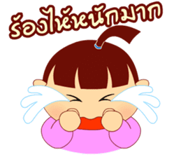 TAENY Baby - Thai edition sticker #6323987