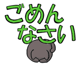 Big character and cat sticker #6324042