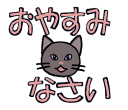 Big character and cat sticker #6324043