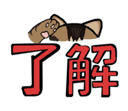 Big character and cat sticker #6324047