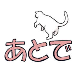 Big character and cat sticker #6324051