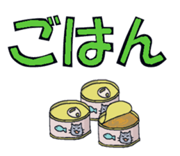 Big character and cat sticker #6324052