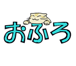 Big character and cat sticker #6324053