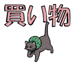 Big character and cat sticker #6324054