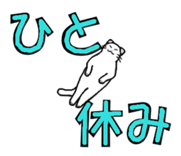 Big character and cat sticker #6324057