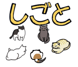 Big character and cat sticker #6324058