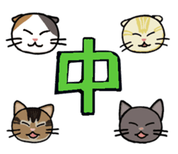 Big character and cat sticker #6324059