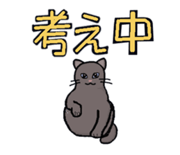 Big character and cat sticker #6324066