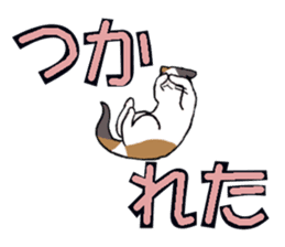 Big character and cat sticker #6324068