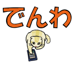 Big character and cat sticker #6324069