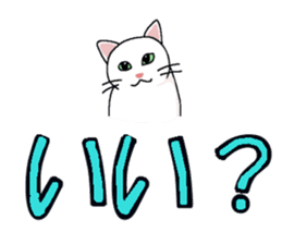 Big character and cat sticker #6324070