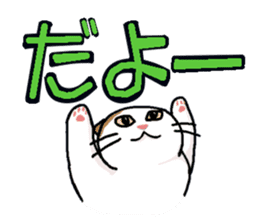 Big character and cat sticker #6324071