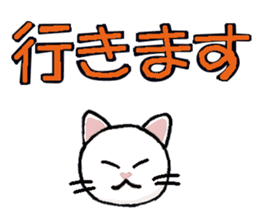 Big character and cat sticker #6324072