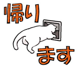 Big character and cat sticker #6324075