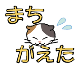 Big character and cat sticker #6324078