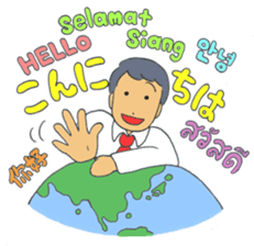 Busyness! Business! sticker #6324080