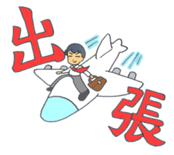 Busyness! Business! sticker #6324081