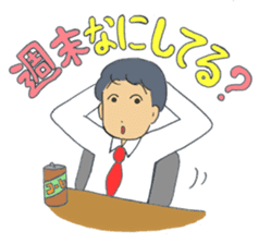 Busyness! Business! sticker #6324084