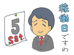 Busyness! Business! sticker #6324085