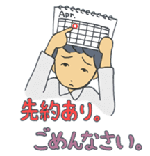 Busyness! Business! sticker #6324086